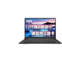 Lenovo/联想 高性能 笔记本电脑 标配 I5-1235U 16G 512G固态 无机械硬盘 1920*1080 intel i5 512GB MX550 60Hz 16GB