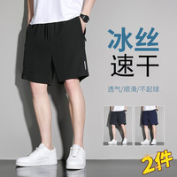  蚁咖 速干 男士运动短裤