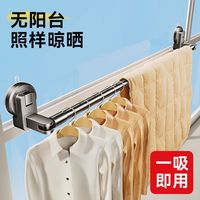 LTENG/蓝藤 伸缩 晾衣架