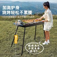  The Primitive/原始人 免安装 烧烤架+煎盘+包+竹碳