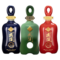 高端 酱香型白酒套装  礼盒装 53%vol 500mL
