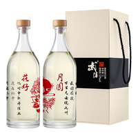 礼盒装 酱香型高度白酒  1000mL 53%vol