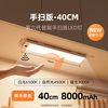 EZVALO/几光 无线人体感应夜灯