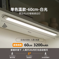 EZVALO/几光 无线充电 感应夜灯
