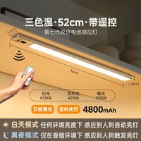 EZVALO/几光 无线充电 感应夜灯