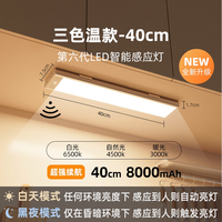EZVALO/几光 无线充电 感应夜灯