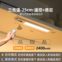 EZVALO/几光 无线充电 感应夜灯
