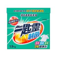 Kao 花王 高活性酵素洗衣粉 自然清香