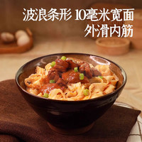  金沙河 速食 刀削面挂面