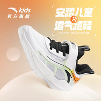  ANTA/安踏 透气 儿童运动鞋