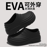 布羊斯 防滑防水防油 厨师鞋
