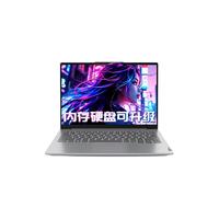 ThinkPad/思考本 32G内存 笔记本电脑 i9-12900H 2.5K高清 32G内存 intel 集成显卡 无机械硬盘 2560*1600 intel i9 512GB 60Hz 32GB