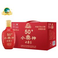 古井贡酒 贡酒系列 小罍神 50%vol 浓香型白酒 100ml*6瓶 整箱装