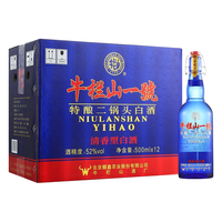 Niulanshan 牛栏山 经典二锅头系列 一號 特酿 52%vol 清香型白酒 500ml*12瓶 整箱装