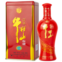 Niulanshan 牛栏山 百年牛栏山 珍品 52%vol 浓香型白酒 500ml 礼盒装