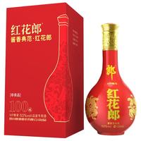 LANGJIU 郎酒 红花郎 15VIP尊享 53%vol 酱香型白酒 100ml 单瓶装