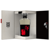 武陵 琥珀 丑牛 十二生肖定制款 53%vol 酱香型白酒 509ml 单瓶装