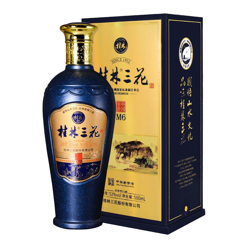 GUILIN SANHUA 桂林三花M6 52%vol 米香型白酒500ml*2瓶双支装【报价
