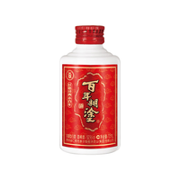 百年糊涂 红标 52度浓香型白酒 125ml*24瓶 整箱装