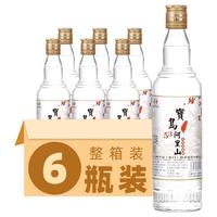 宝岛阿里山 清香醇正 53%vol 白酒 600ml*6瓶 整箱装