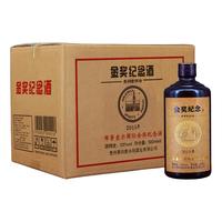 王丙乾 布鲁塞尔国际金奖纪念酒 53%vol 酱香型白酒 500ml*6瓶 整箱装