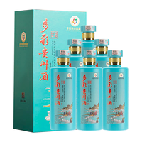 多彩贵州 藏彩 53%vol 酱香型白酒 500ml 单瓶装