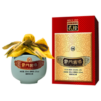 云门 酱酒 20年 53%vol 酱香型白酒 500ml 单瓶装
