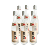 云门 酱酒 云门酒业纪念酒  品评酒 53%vol 酱香型白酒 500ml*6瓶 整箱装