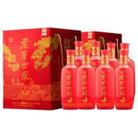 泸州老窖 老窖世家 璀钻 52%vol 白酒 500ml*8瓶 整箱装