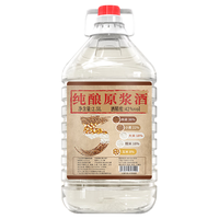 BU LAO TAN 不老潭 粮食酒 特级绵柔 42%vol 浓香型白酒 1500ml 瓶装