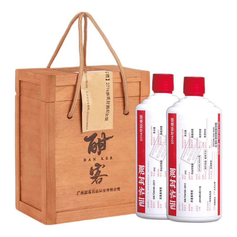 Hankol 酣客喜庆酒2021版53%vol 酱香型白酒500ml 礼盒装【报价价格评测