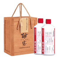 Hankol 酣客 2016版 53%vol 酱香型白酒 500ml*2瓶 礼盒装