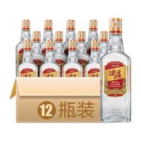 WULIANGYE 五粮液 东方娇子 商务版 52%vol 浓香型白酒 500ml 单瓶装