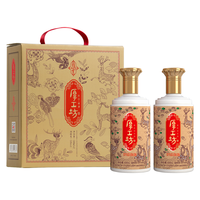 厚工坊 得意人生 53%vol 酱香型白酒 500ml*2瓶 双支装