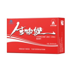 太阳神 甘菊型生物健口服液