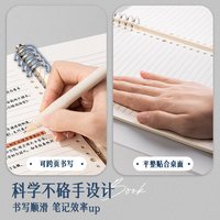 得力 可拆卸 活页本 活页纸 活页夹