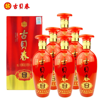 古贝春 精酿 42%vol 浓香型白酒 500ml*6瓶 整箱装