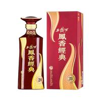 西凤酒 凤香经典 20年 52%vol 凤香型白酒 500mL 单瓶