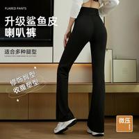 俞兆林 高腰收腹提臀鲨鱼裤外穿春夏薄款女打底裤芭比瑜伽裤