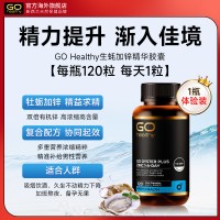 GO Healthy 高之源 牡蛎精胶囊 120粒