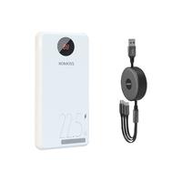 ROMOSS 罗马仕 PHO20-252 移动电源 白蓝色 20000mAh Type-C/Micro-B/Lightning 22.5W