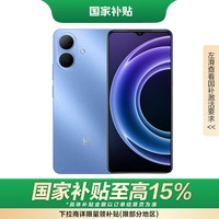 WIKO 手机 Hi畅享 80 GT 8GB+256GB 晴空蓝 双五星耐摔防水 鸿蒙AI智慧助手 5G智能手机