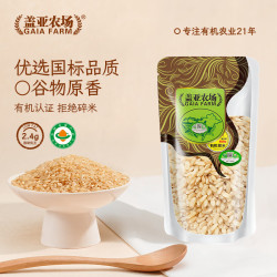 盖亚农场 有机糙米 450g