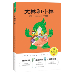 XINHUA BOOKSTORE/ 创意解读版 儿童课外书