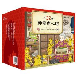 Beijing Science and Technology Publishing/北京科学技术出版社 奇幻 儿童文学作品+设定集+番外