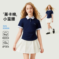 navigare/纳维凯尔 女童polo衫