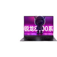  ThinkPad/思考本 昭阳X3 超轻薄设计 笔记本电脑  集成显卡 1920*1080 R7-8745H 60Hz 24GB 1TB