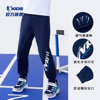  QIAODAN/乔丹 透气 儿童运动裤