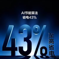 TCL KFR-80LW/RQ2Ea+B1 真省电MAX 立柜式空调