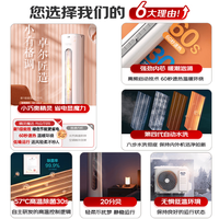 奥克斯 KFR-72LW/BpR3CPA600(B1) 新一级能效全直流变频 大3匹 立柜式空调